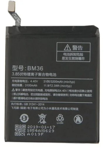 Xiaomi Redmi  5S Battery BM36