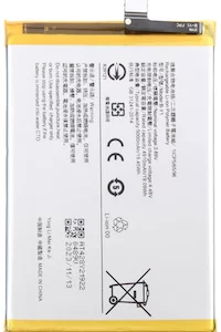 vivo Y35 5G Battery (B-Y1)