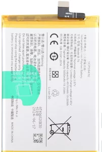 vivo iQOO U5 Battery (B-T6)