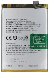 OPPO A74 5G/ A54 5G Battery (BLP851)