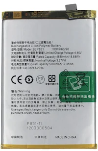 OPPO F 19/ F 19s Battery (BLP851)