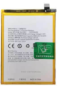 Realme C17 / C7i Battery BLP803 (original)