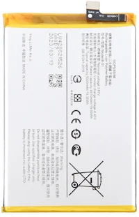 vivo Y33s  4G Battery (B-S1)