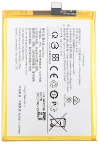 Vivo Y11 2019 Battery (B-G7)