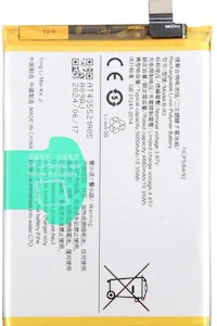 vivo T1x  / 2021 Battery (B-R3)