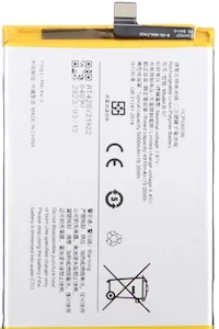 vivo Y15s  Battery (B-S7)