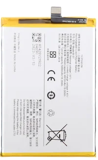 vivo Y15s  Battery (B-S7)