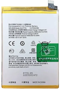 OPPO F17 Pro Battery .(BLP779)