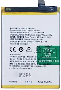 OPPO A94 5G/A95 5G Battery (BLP839) .