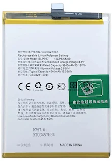 OPPO A53 5G (BLP797) Battery .