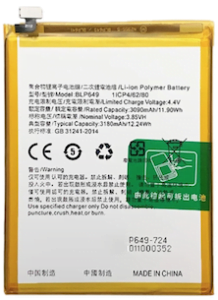 OPPO  A83 / A1 Battery .