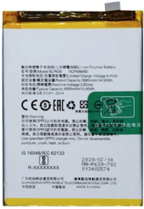 OPPO R11 Plus Battery/BLP639