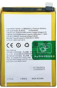 OPPO R11 Battery