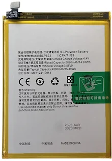 OPPO R9s  Plus Battery/ BLP623