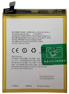 OPPO R9s Battery /BLP621