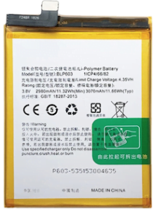 OPPO R7s Battery BLP603