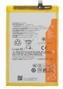 Xiaomi Redmi A3 Battery/ BN5R